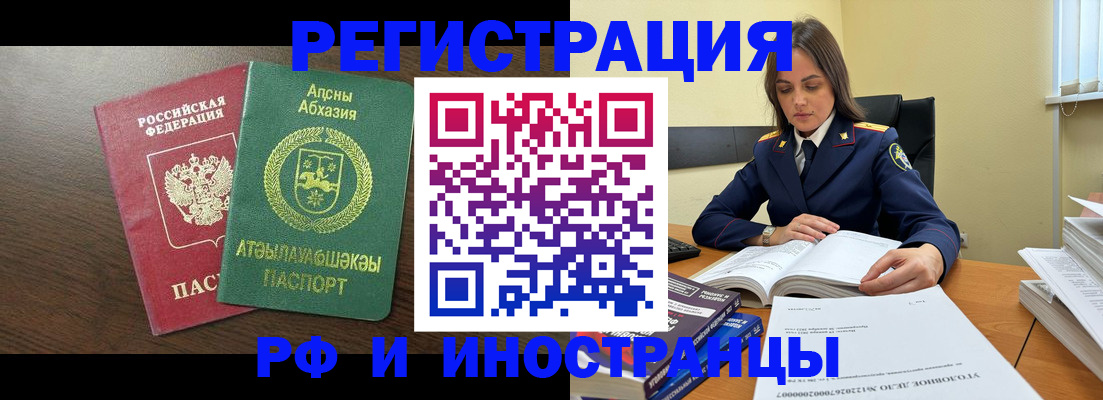 регистрация для дет. сада в Мирном
